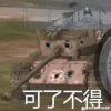 1047414