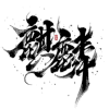 1067133