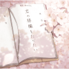 1086062