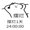 1188534