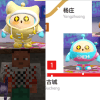 1396833