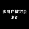 1406173