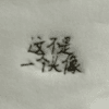 1435829