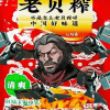1485507