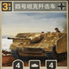 1529480