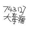492090