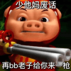 525447