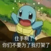710834