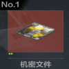 809251