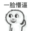 81674